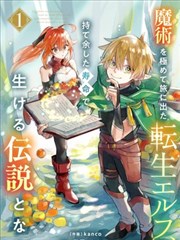被黑化舔狗惹到哭 职场线档案封面